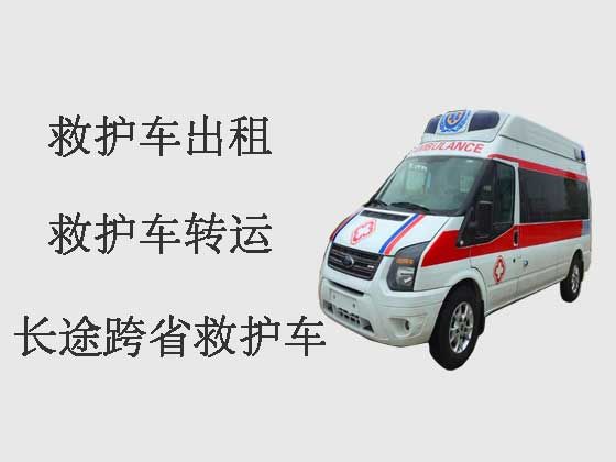 安庆长途救护车出租救护车出租